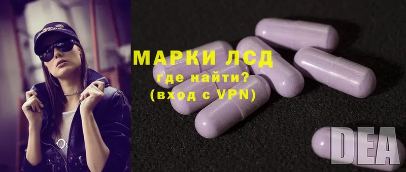 гидра рабочий сайт  наркотики  Вологда  ЛСД экстази ecstasy 